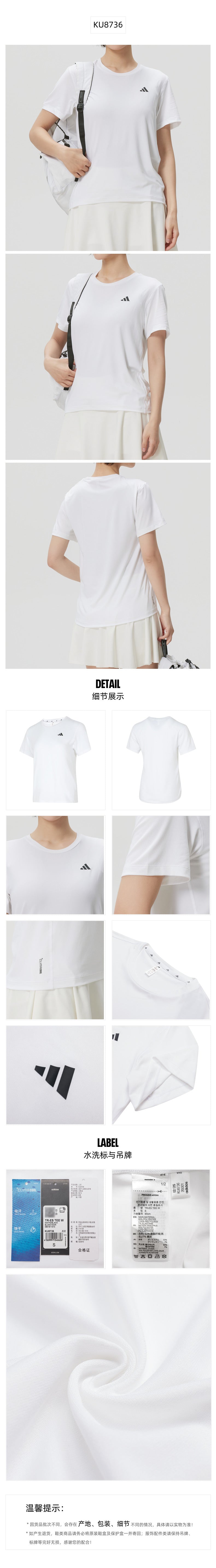 Adidas Women's T-Shirt Long Sleeve T-Shirt KX8971