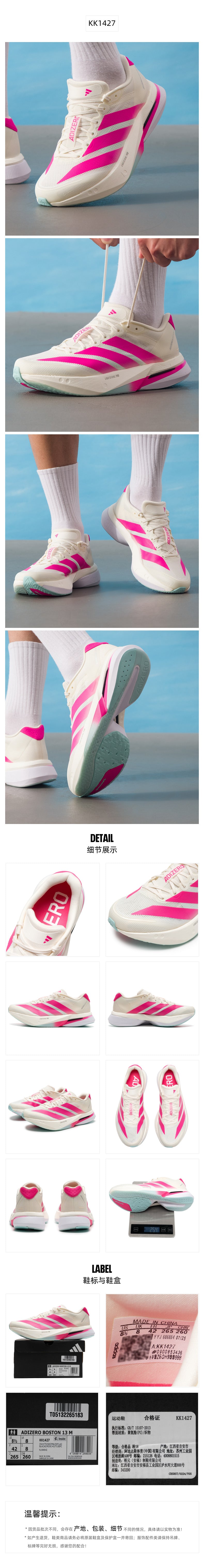Adidas Unisex Running Shoes Racing KK1427