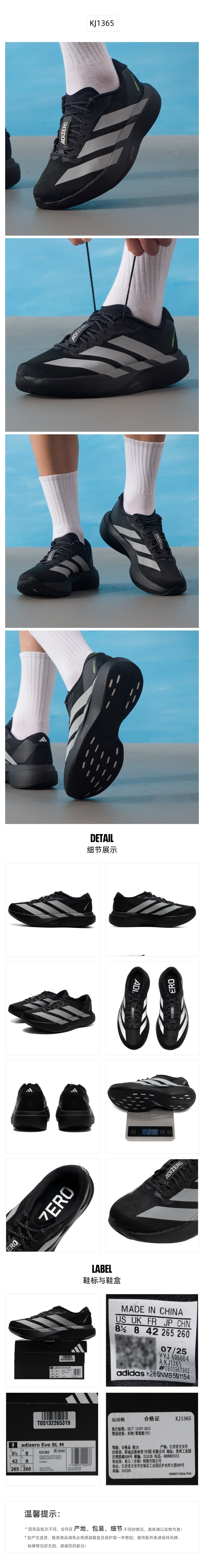 Adidas Men's Running Shoes Racing KJ1365