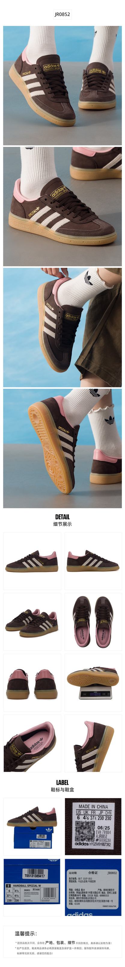 Adidas Originals Women's Skate Shoes Low Top JR0852