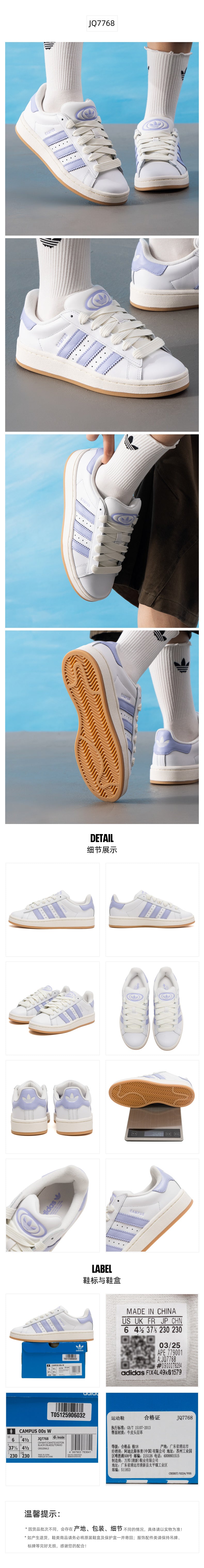 Adidas Originals Women's Skate Shoes Low Top JQ7768
