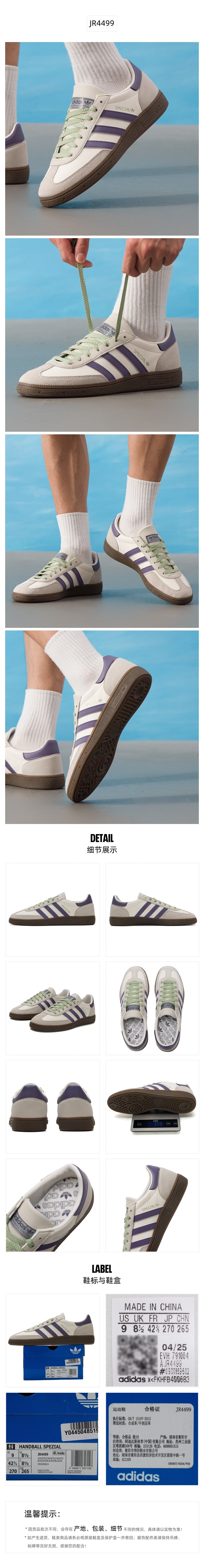 Adidas Originals Unisex Skate Shoes Low Top JR4499
