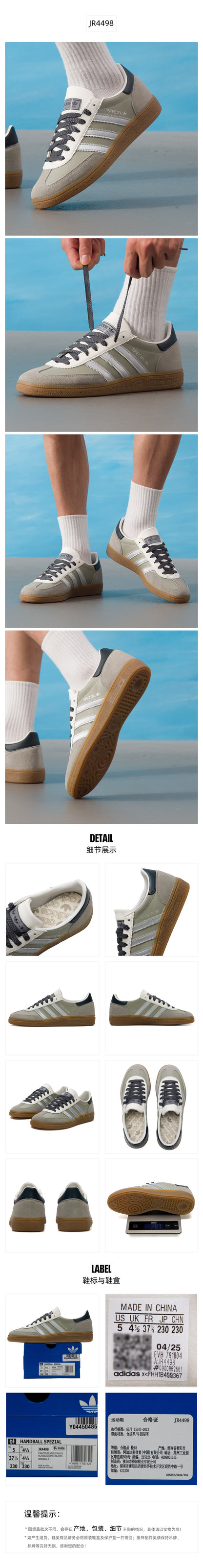Adidas Originals Unisex Skate Shoes Low Top JR4498