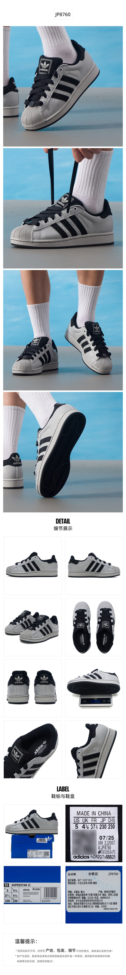 Adidas Originals Unisex Skate Shoes Low Top JP8760
