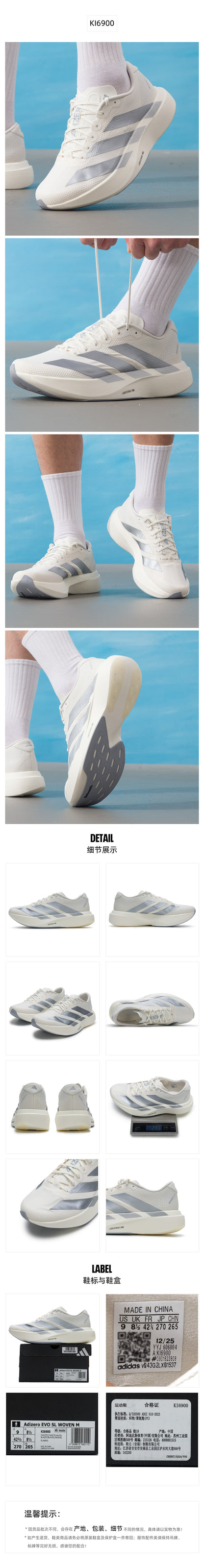 Adidas Men's Running Shoes Racing KI6900
