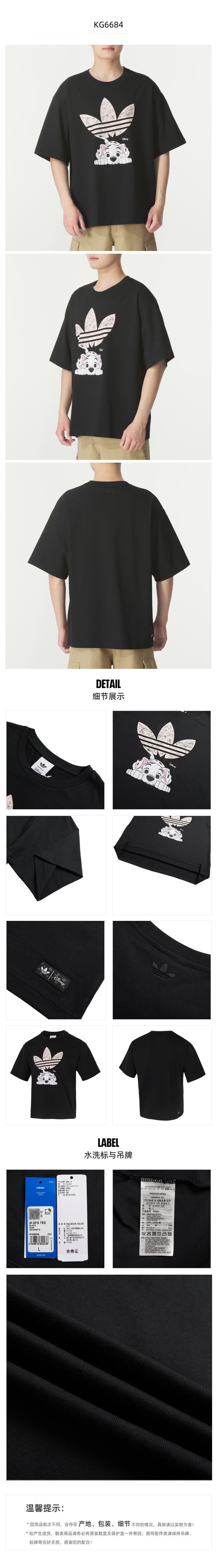 Adidas Women's T-Shirt Short Sleeve T-Shirt KU8748