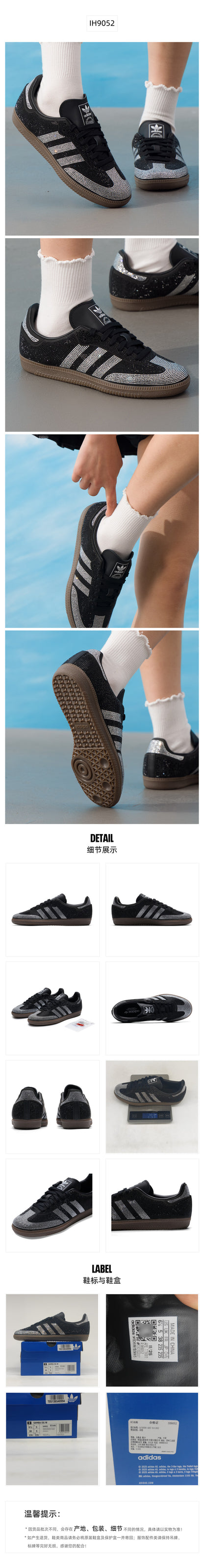 Adidas Originals Women's Skate Shoes Low Top IH9052