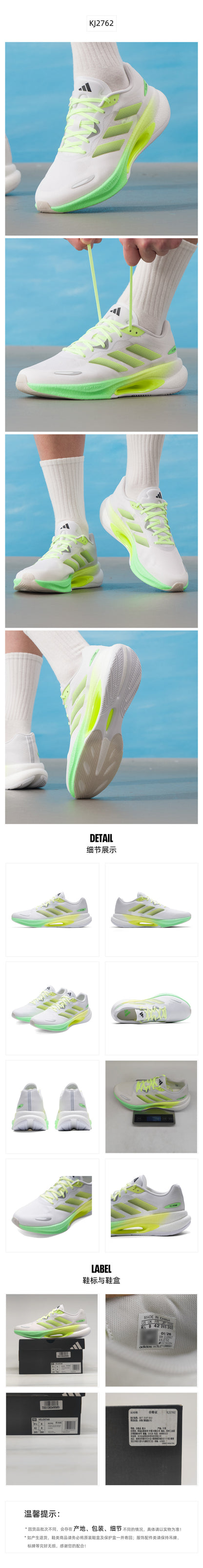 Adidas Unisex Running Shoes 7/24 KJ2762