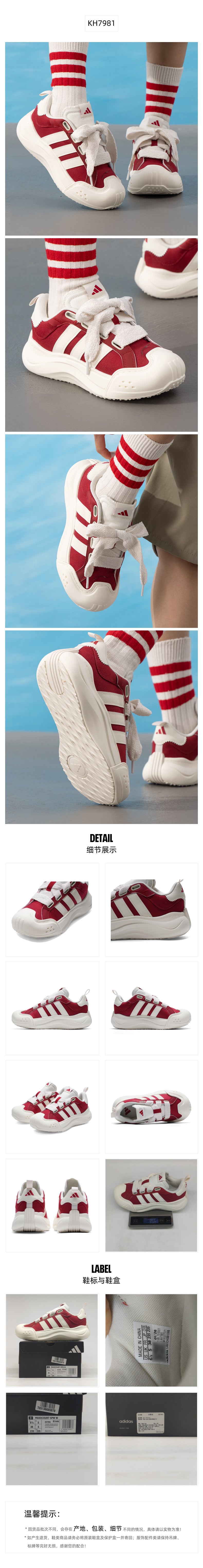 Adidas Women's Casual Shoes KH7981