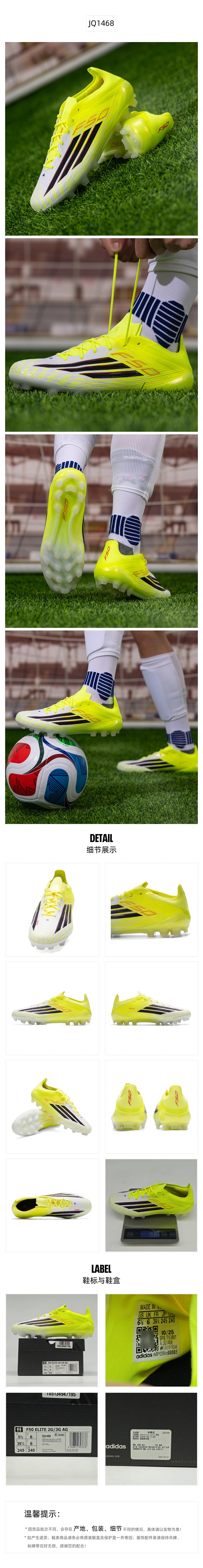 Adidas Unisex Football Shoes AGSpike Shoes JQ1468