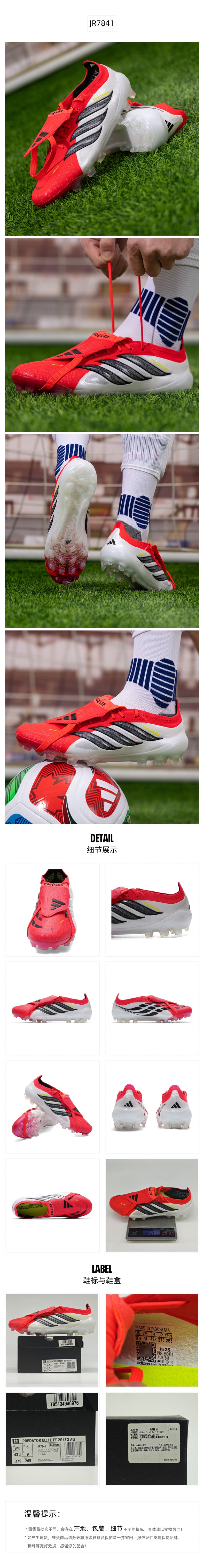 Adidas Unisex Football Shoes AGSpike Shoes JR7841