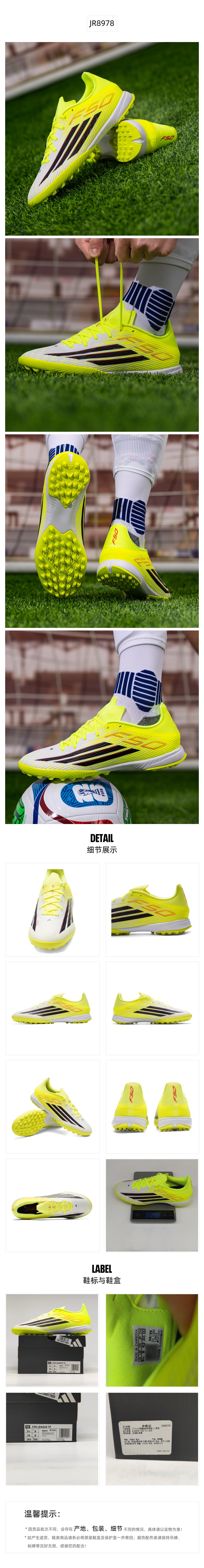 Adidas Unisex Football Shoes TFSpike Shoes JR8978