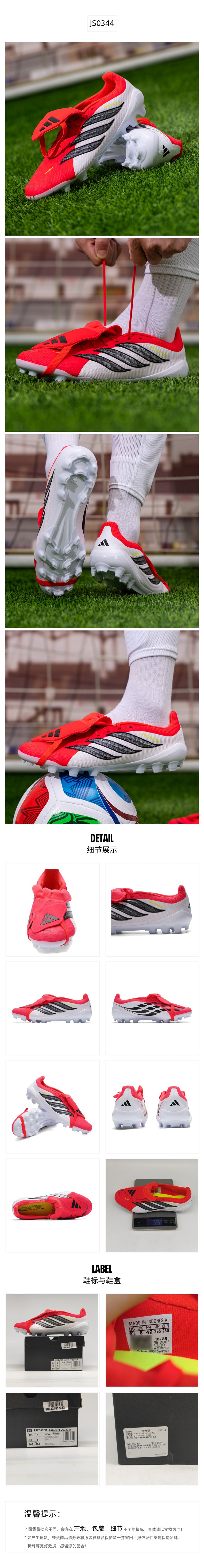 Adidas Unisex Football Shoes AGSpike Shoes JS0344