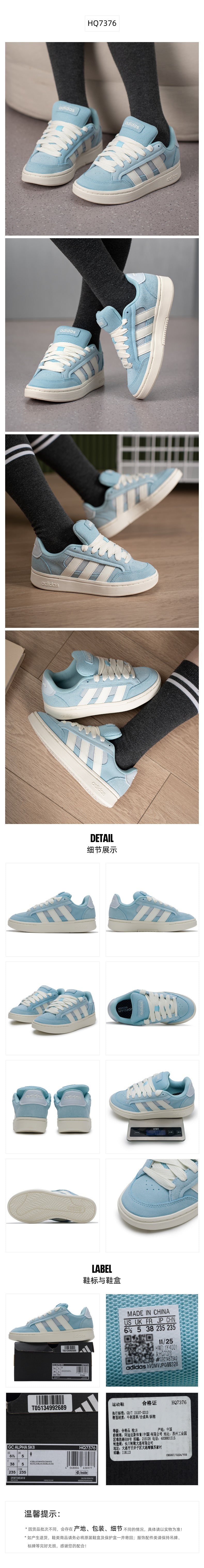Adidas Women's Skate Shoes Low Top HQ7376