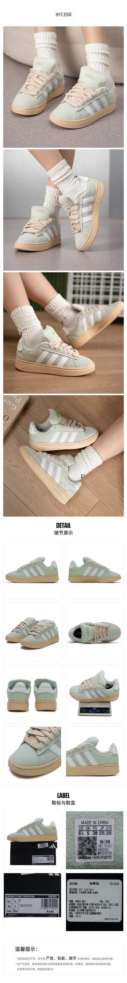 Adidas Women's Skate Shoes Low Top IH1350
