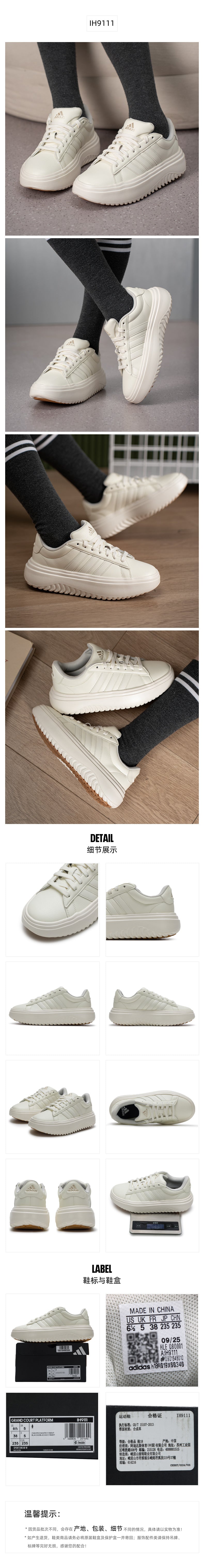 Adidas Women's Casual Shoes IH9111