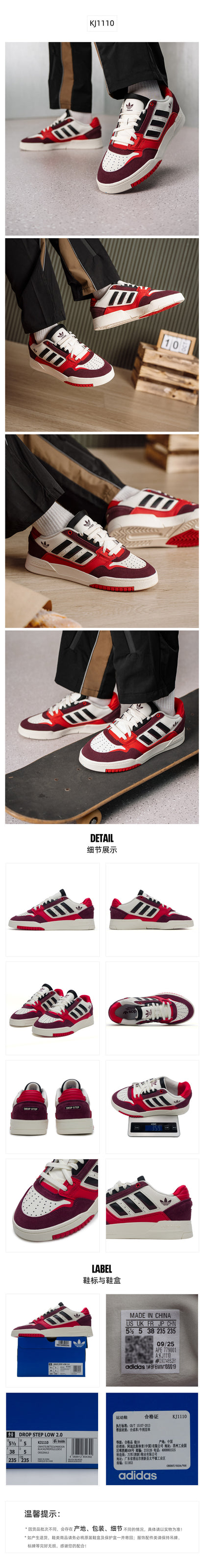 Adidas Originals Unisex Skate Shoes Low Top KJ1110