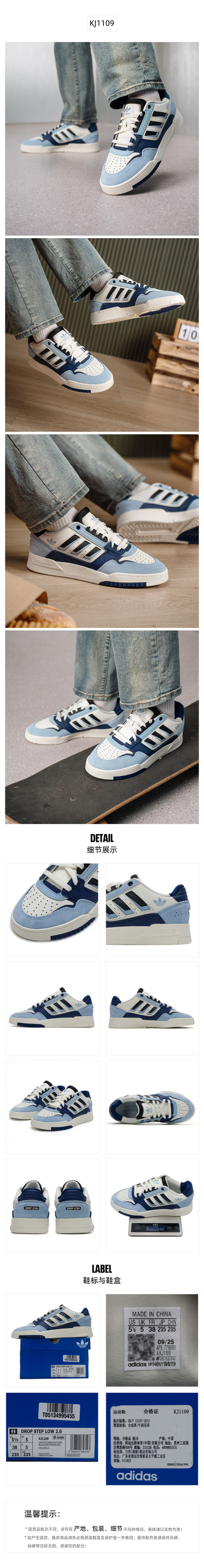 Adidas Originals Unisex Skate Shoes Low Top KJ1109