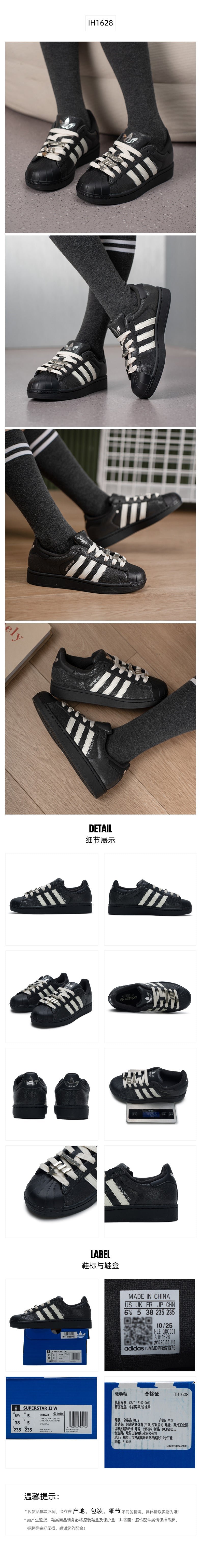 Adidas Originals Women's Skate Shoes Low Top IH1628