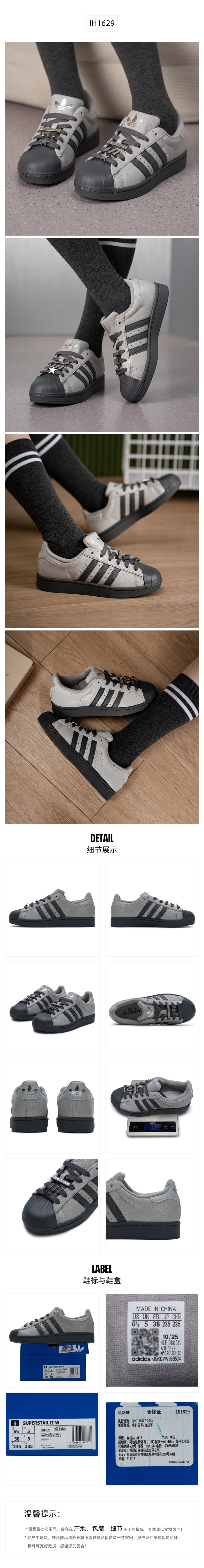 Adidas Originals Women's Skate Shoes Low Top IH1629