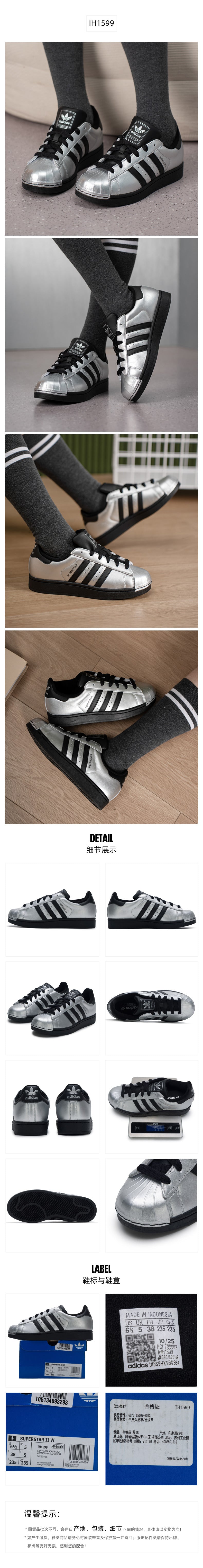 Adidas Originals Women's Skate Shoes Low Top IH1599