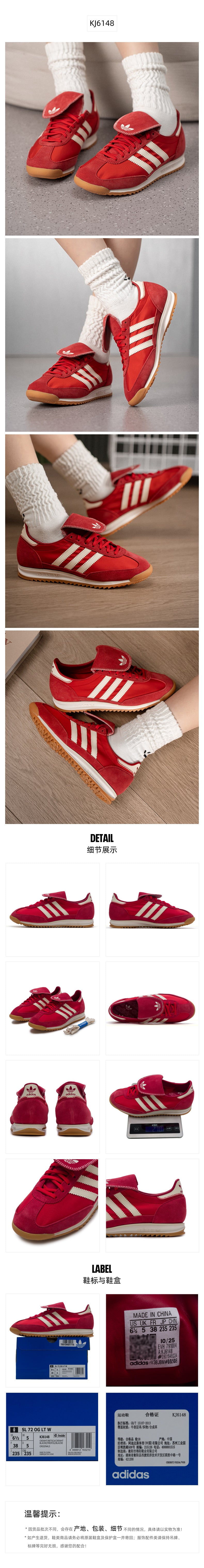 Adidas Originals Women's Casual Shoes KJ6148