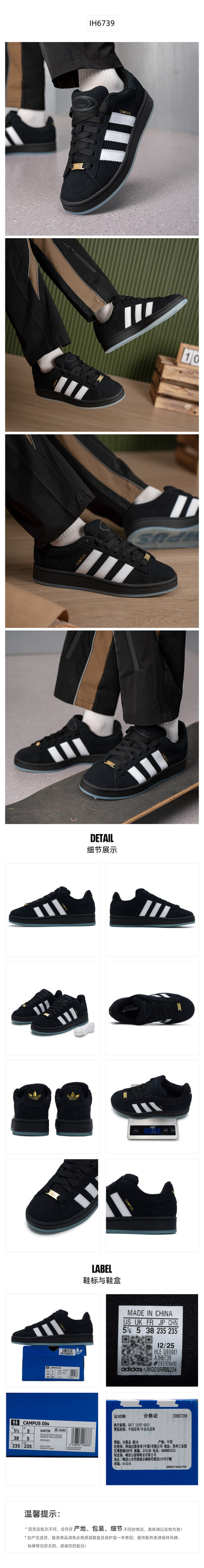 Adidas Originals Unisex Skate Shoes Low Top IH6739