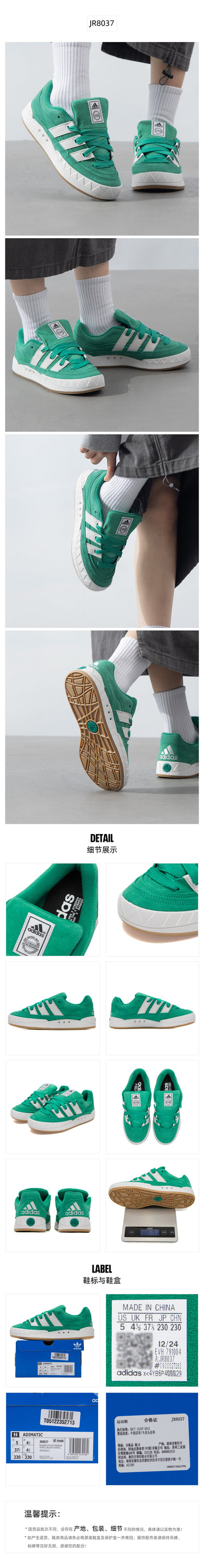Adidas Originals Unisex Skate Shoes Low Top JR8037