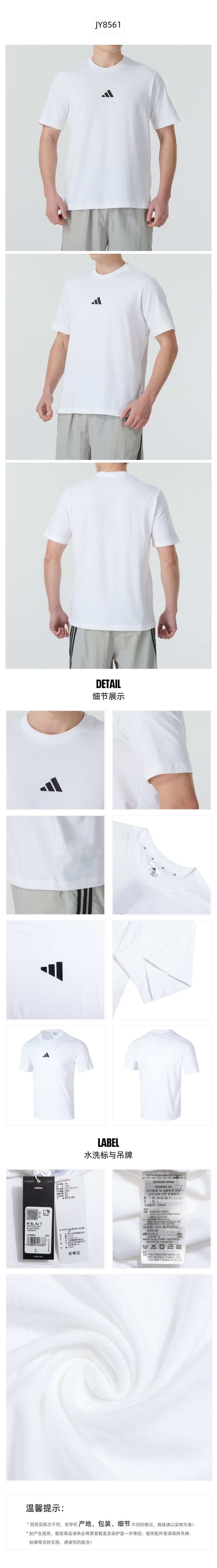 Adidas Originals Men's T-Shirt Short Sleeve T-Shirt KD0743