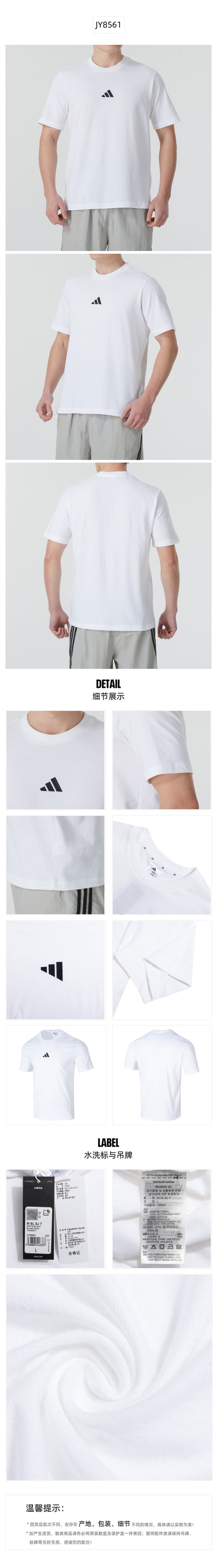 Adidas Originals Men's T-Shirt Short Sleeve T-Shirt KD0743