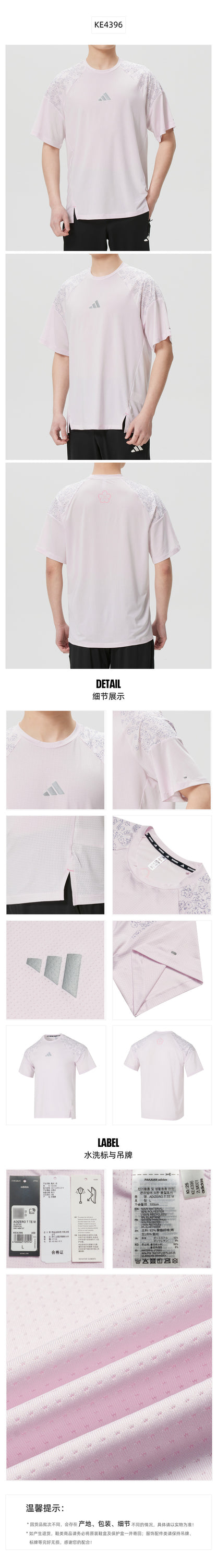 Adidas Men's T-Shirt Short Sleeve T-Shirt KE4396