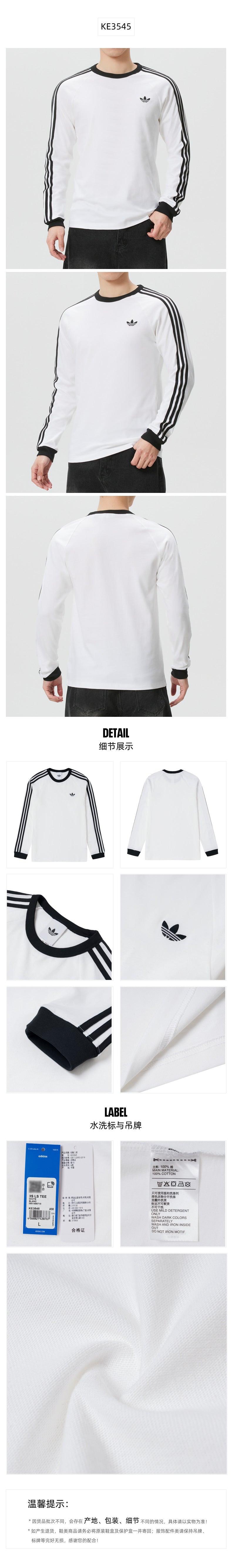 Adidas Originals Men's T-Shirt Long Sleeve T-Shirt KE3545