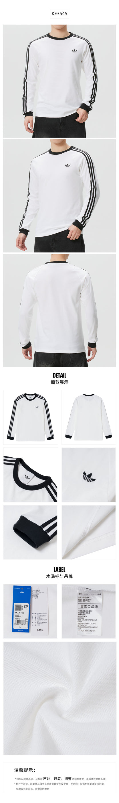 Adidas Originals Men's T-Shirt Long Sleeve T-Shirt KE3545