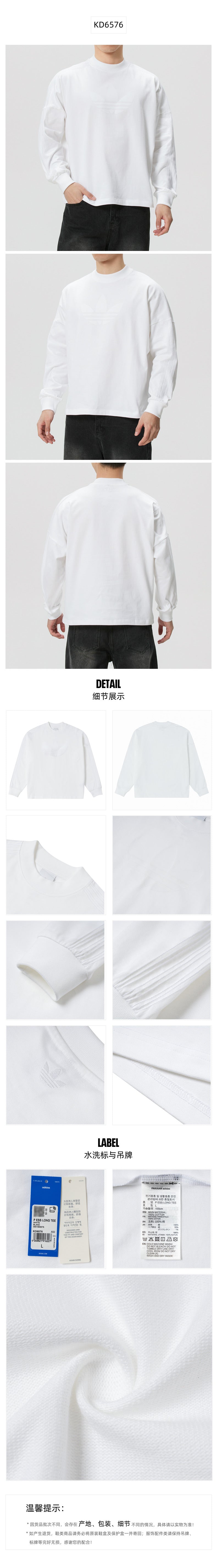 Adidas Originals Men's T-Shirt Long Sleeve T-Shirt KD6576