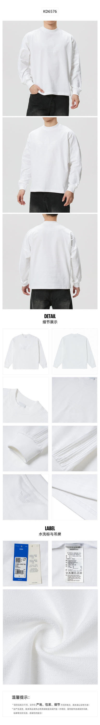 Adidas Originals Men's T-Shirt Long Sleeve T-Shirt KD6576