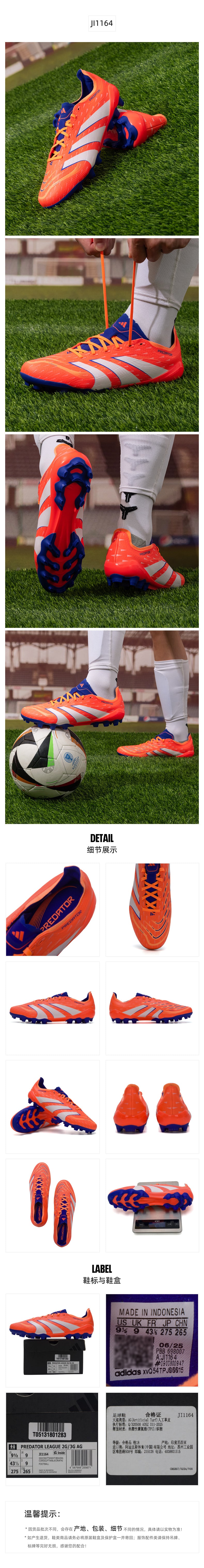 Adidas Unisex Football Shoes AGSpike Shoes JI1164