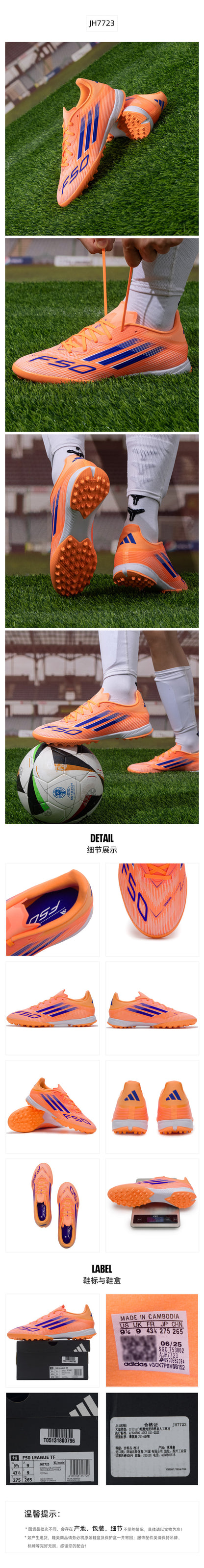 Adidas Unisex Football Shoes TFSpike Shoes JH7723