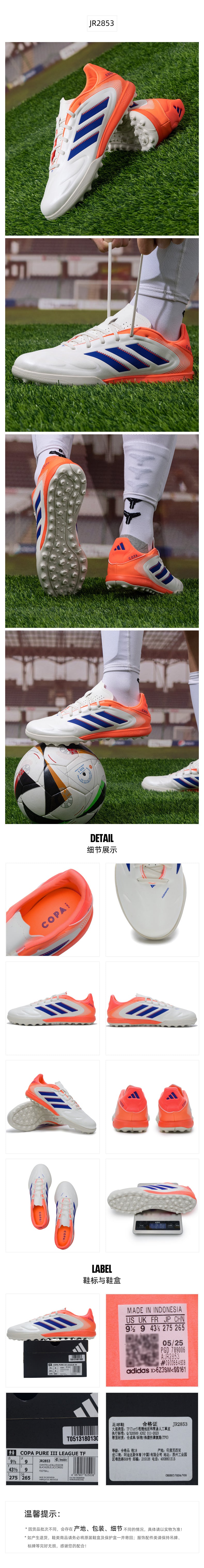 Adidas Unisex Football Shoes TFSpike Shoes JR2853