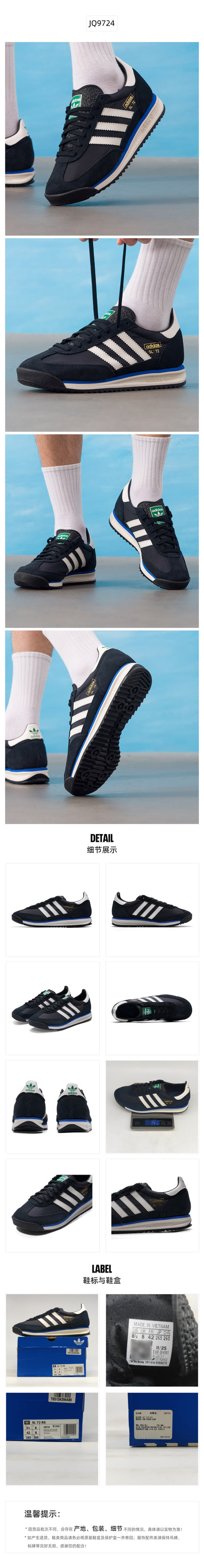 Adidas Originals Unisex Casual Shoes JQ9724