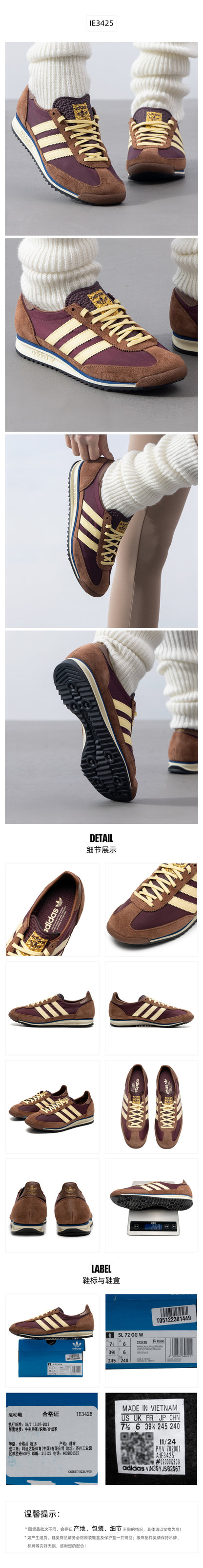 Adidas Originals Unisex Casual Shoes IE3425
