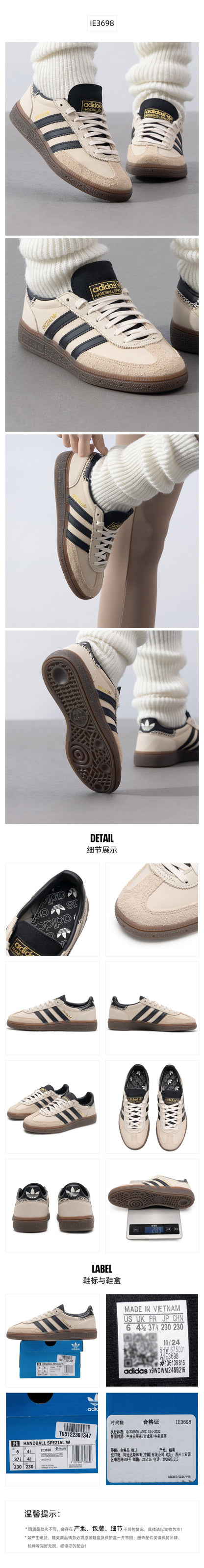 Adidas Originals Women's Skate Shoes Low Top IE3698