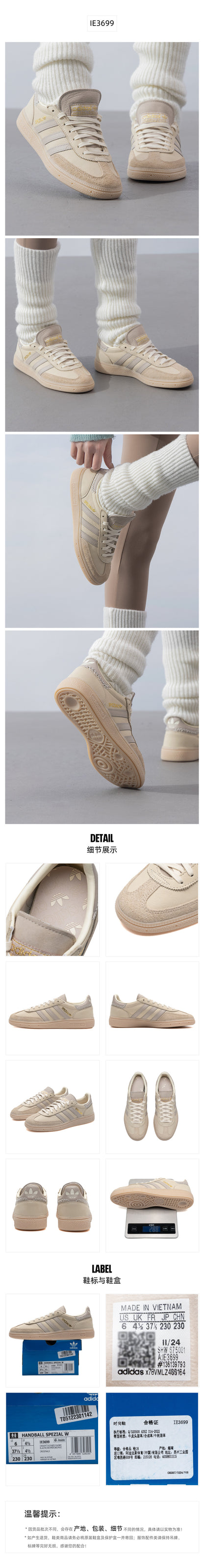 Adidas Originals Women's Skate Shoes Low Top IE3699