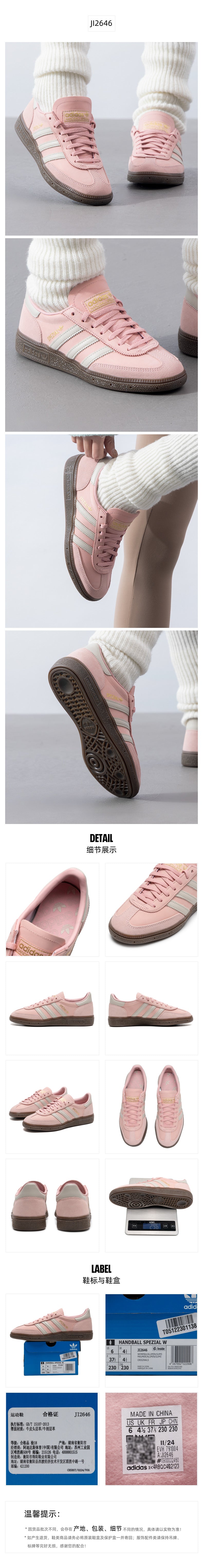 Adidas Originals Women's Skate Shoes Low Top JI2646