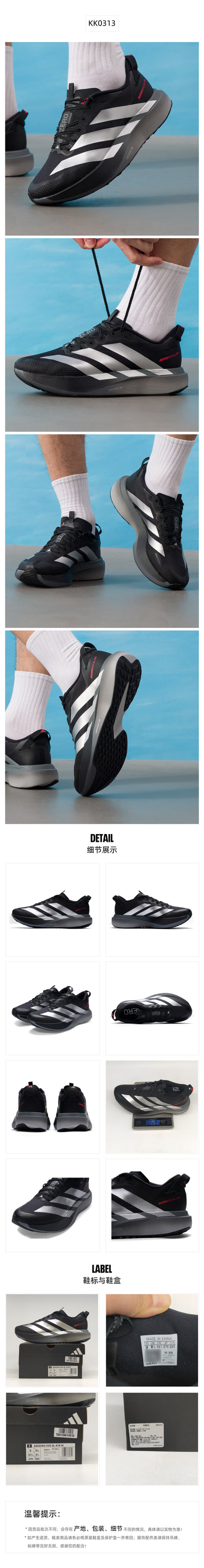 Adidas Men's Running Shoes Racing KK0313