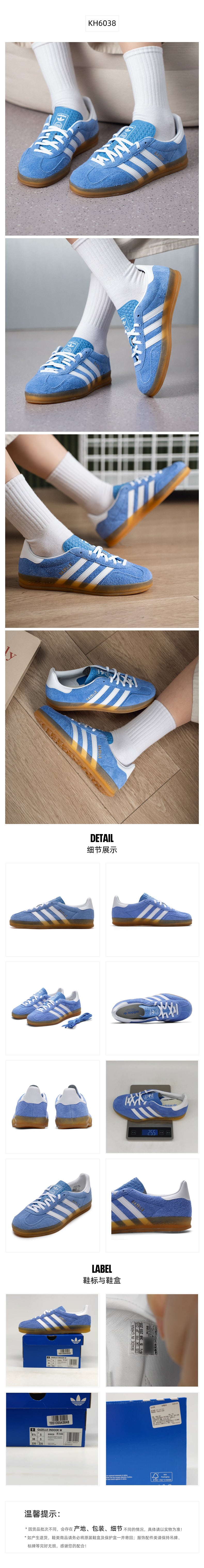 Adidas Originals Women's Skate Shoes Low Top KH6038