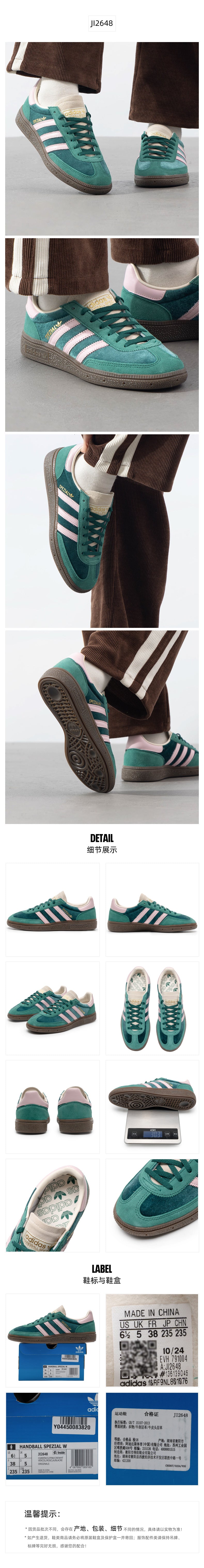 Adidas Originals Women's Skate Shoes Low Top JI2648