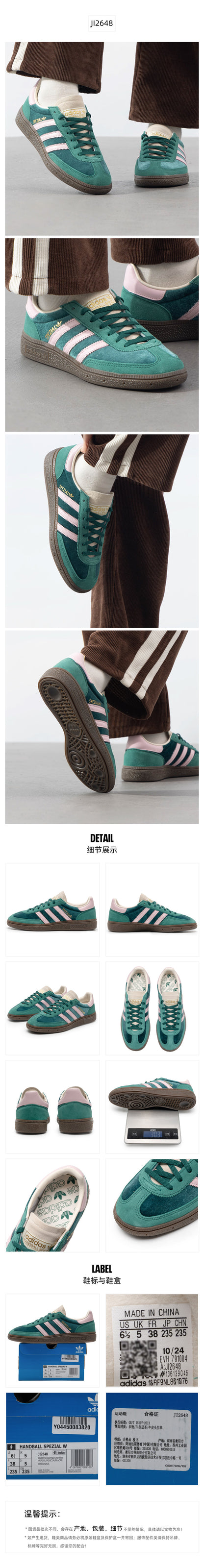 Adidas Originals Women's Skate Shoes Low Top JI2648