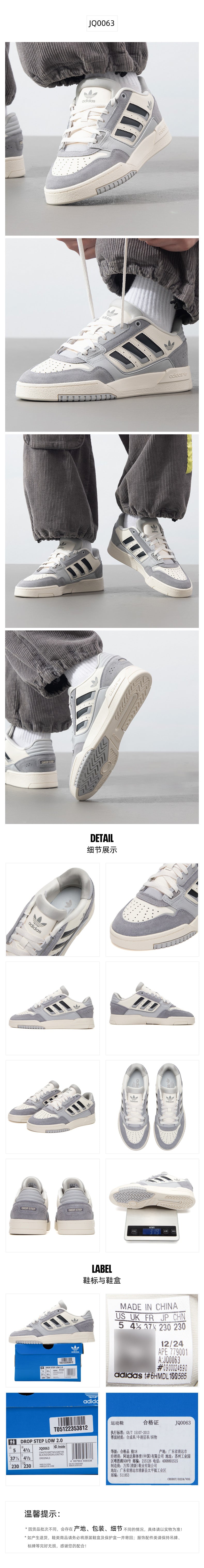 Adidas Originals Unisex Skate Shoes Low Top JQ0063