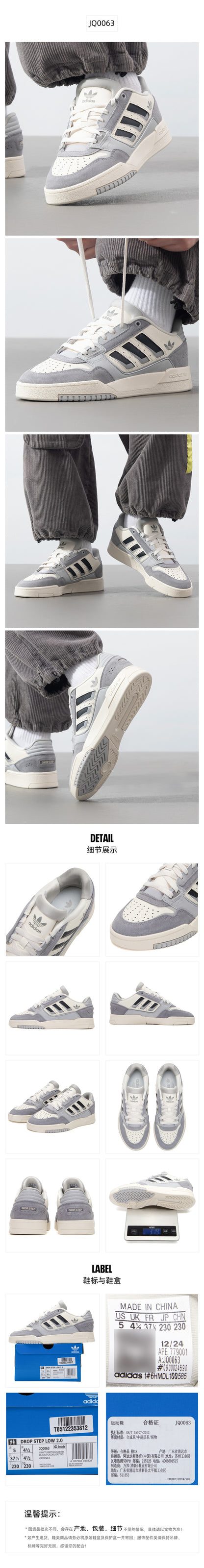Adidas Originals Unisex Skate Shoes Low Top JQ0063