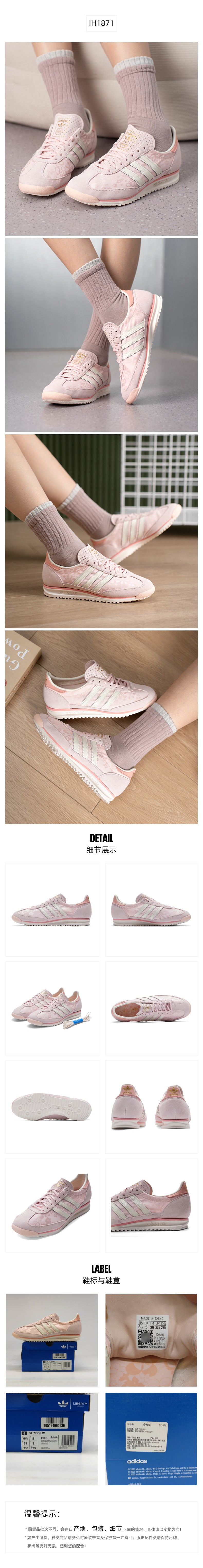 Adidas Originals Women's Casual Shoes IH1871